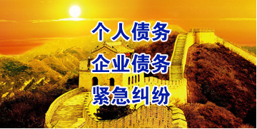 耒阳要账公司