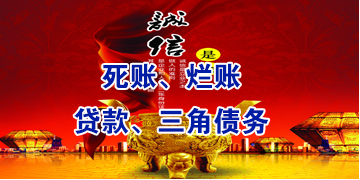 耒阳要债公司