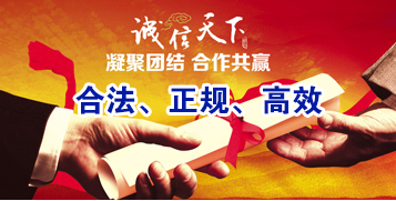 耒阳讨账公司